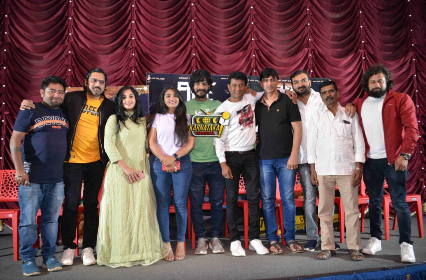  Girki Kannada Movie Success Meet Photos