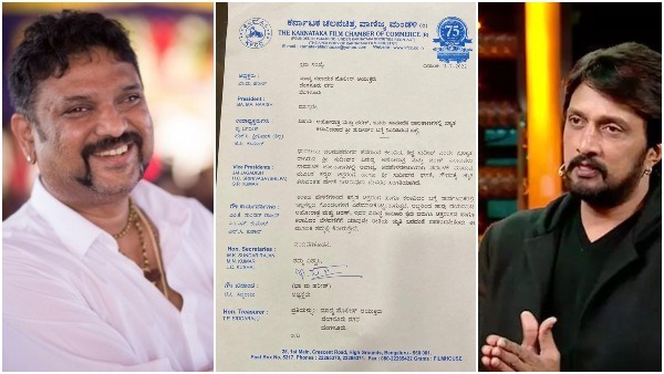  ಕಿಚ್ಚನ ಪರವಾಗಿ ಅಹೋರಾತ್ರ, ಚರಣ್ ವಿರುದ್ಧ ದೂರು ದಾಖಲಿಸಿದ ಫಿಲ್ಮ ಚೇಂಬರ್