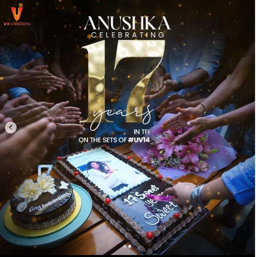  ಅನುಷ್ಕಾ ಶೆಟ್ಟಿ ಸಿನಿ ಜರ್ನಿಗೆ 17 ವರ್ಷ: ಕೇಕ್ ಕತ್ತರಿಸಿ ಸಂಭ್ರಮಿಸಿದ ನಟಿ