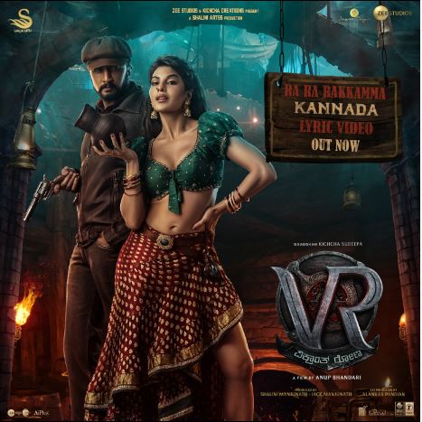  ಸುದೀಪ್ ಕಡೆಯಿಂದ ಸಿಕ್ಕಿತು ಸಿಹಿ ಸುದ್ದಿ: ಡಿಸೆಂಬರ್ ನಿಂದ ಹೊಸ ಸಿನಿಮಾದ ಶೂಟಿಂಗ್