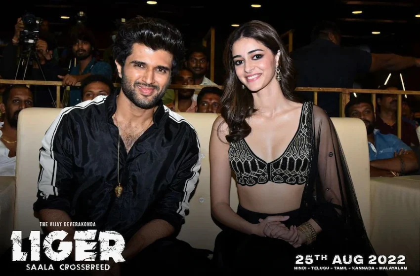  ಲೈಗರ್ ಸಿನಿಮಾ ನೋಡಿ ಶಾಕ್ ಆದ ಸೆನ್ಸಾರ್ ಮಂಡಳಿ, ಹಲವು ದೃಶ್ಯಗಳಿಗೆ ಕತ್ತರಿ