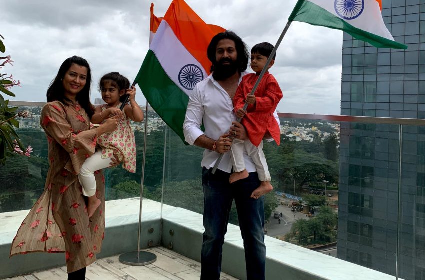  ಹರ್ ಘರ್ ತಿರಂಗಾ ಅಭಿಯಾನಕ್ಕೆ ಸಾಥ್ ನೀಡಿದ ಯಶ್: ಸ್ವಾತಂತ್ರ್ಯ ದಿನಾಚರಣೆಗೆ ಶುಭ ಕೋರಿದ ರಾಕಿಂಗ್ ಕುಟುಂಬ