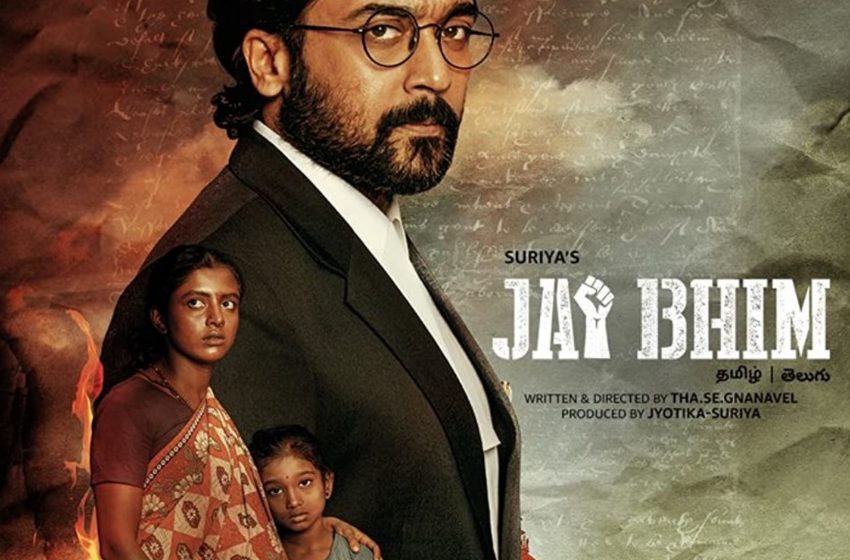  ನಟ ಸೂರ್ಯ, ನಿರ್ದೇಶಕ ಜ್ಞಾನವೇಲ್ ವಿರುದ್ಧ ದಾಖಲಾದ FIR ರದ್ದು