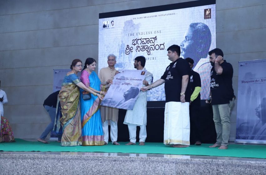  ಭಗವಾನ್ ಶ್ರೀ ನಿತ್ಯಾನಂದ ಸಿನಿಮಾ ತಂಡಕ್ಕೆ ಸಾಥ್ ನೀಡಿದ ಅವಧೂತ ವಿನಯ್ ಗುರೂಜಿ