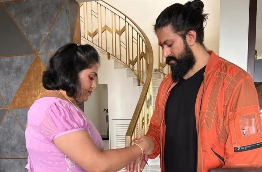  ರಾಕಿಂಗ್ ಸ್ಟಾರ್ ಮನೆಯಲ್ಲಿ ರಾಖಿ ಹಬ್ಬದ ಸಂಭ್ರಮ