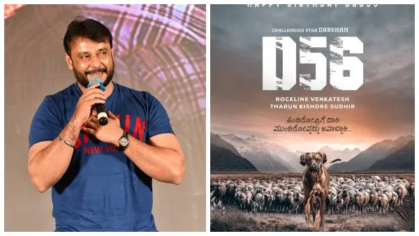  ದರ್ಶನ್ ಗೆ ಜೋಡಿಯಾದ ಕನಸಿನ ರಾಣಿ ಮಾಲಾಶ್ರೀ ಪುತ್ರಿ