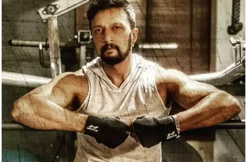  49ರ ಹರೆಯದಲ್ಲೂ ಚಿರ ಯುವಕರು ನಾಚುವಂತಿದೆ ಸುದೀಪ್ ಫಿಟ್ ನೆಸ್