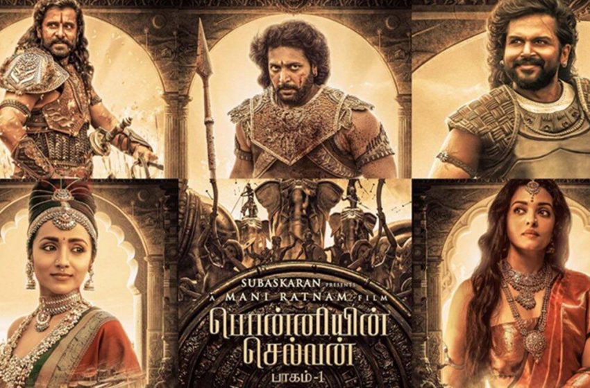  ಬಿಡುಗಡೆ ಹೊಸ್ತಿನಲ್ಲೇ ‘ಪೊನ್ನಿಯಲ್ ಸೆಲ್ವನ್’ ಗೆ ಎದುರಾಯ್ತು ಸಂಕಷ್ಟ: ಚಿತ್ರ ರಿಲೀಸ್ ಮಾಡಿದ್ರೆ ದಾಳಿ ಮಾಡ್ತೀವಿ ಎಂದು ಬೆದರಿಕೆ