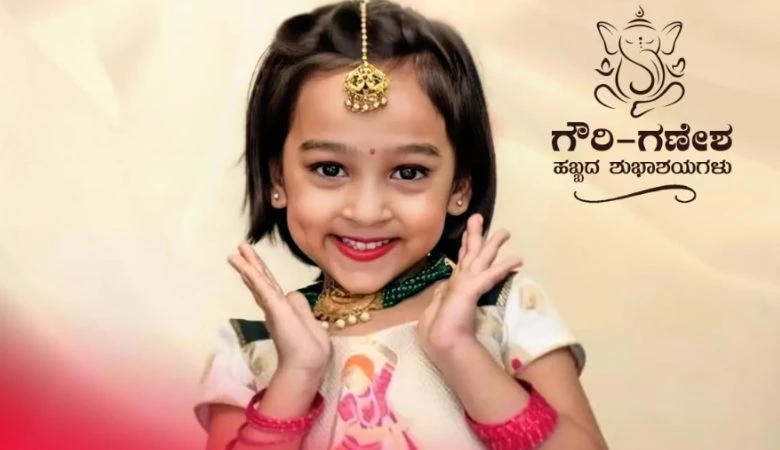  ವಸಿಷ್ಠ ಸಿಂಹನ ಸಿನಿಮಾಗೆ ಎಂಟ್ರಿಕೊಟ್ಟ ಮಾಸ್ಟರ್ ಆನಂದ್ ಮಗಳು ವಂಶಿಕಾ