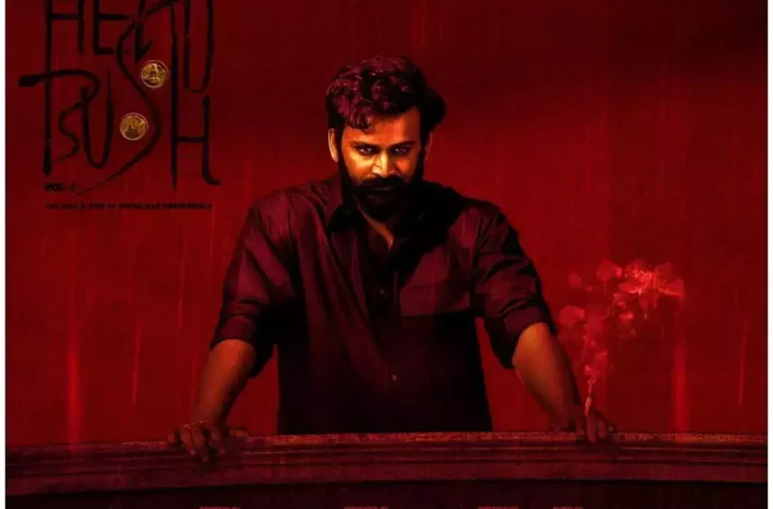  ‘ಹೆಡ್ ಬುಷ್’ ಚಿತ್ರದಲ್ಲಿ ವೀರಗಾಸೆ, ಕರಗಗೆ ಅವಮಾನ ಆರೋಪ: ಕ್ಷಮೆ ಕೇಳಿದ ಚಿತ್ರತಂಡ