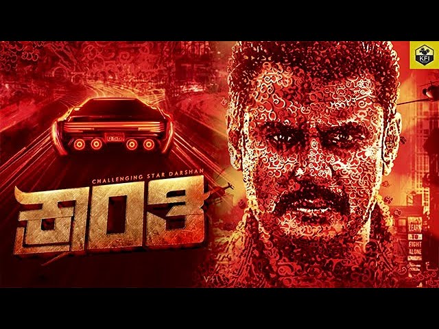  ದರ್ಶನ್ ಕ್ರಾಂತಿಗೆ ಹೊಸ ನಾಯಕಿಯ ಎಂಟ್ರಿ: ಕುತೂಹಲ ಮೂಡಿಸಿದ ವೈರಲ್ ಫೋಟೋ