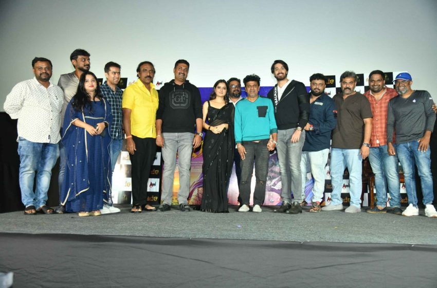  ‘ರೇಮೊ’ ಚಿತ್ರದ ಟ್ರೈಲರ್ ರಿಲೀಸ್ ಮಾಡಿ ಶುಭ ಹಾರೈಸಿದ ಶಿವರಾಜ್ ಕುಮಾರ್