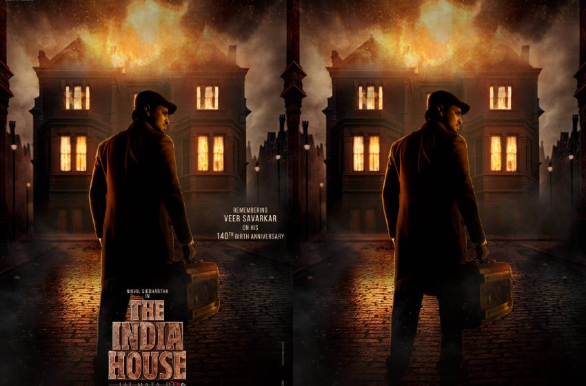  ವಿ ಮೆಗಾ ಪಿಕ್ಚರ್ಸ್ ಹಾಗೂ ಅಭಿಷೇಕ್ ಅಗರ್ ವಾಲ್ ಆರ್ಟ್ ಜಂಟಿಯಾಗಿ ನಿರ್ಮಿಸುತ್ತಿರುವ ಚೊಚ್ಚಲ ಪ್ಯಾನ್ ಇಂಡಿಯಾ ಸಿನಿಮಾ ಅನೌನ್ಸ್..ರಾಮ್ ಚರಣ್ ನಿರ್ಮಾಣದಲ್ಲಿ ನಿಖಿಲ್ ಸಿದಾರ್ಥ್ ನಟನೆ..’ದಿ ಇಂಡಿಯನ್ ಹೌಸ್’ ಪವರ್ ಪ್ಯಾಕ್ಡ್ ಮೋಷನ್ ವಿಡಿಯೋ ರಿಲೀಸ್..