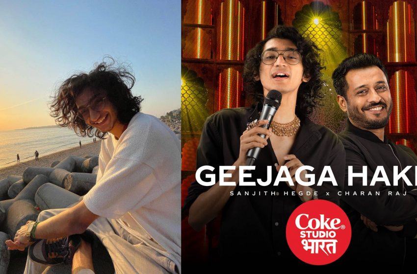  ಕೋಕ್ ಸ್ಟುಡಿಯೋ ಭಾರತ್ ಪ್ರಸ್ತುತಪಡಿಸುವ “ಗೀಜಗ ಹಕ್ಕಿ” – ಸತ್ಯದ ಕುರಿತಾದ ಹಾಡು