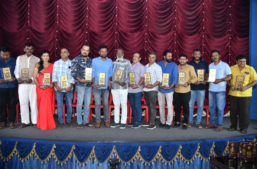  “ಬಿಸಿಲು ಕುದುರೆ” ಗೆ ಐವತ್ತನೇ ದಿನದ ಸಂಭ್ರಮ .