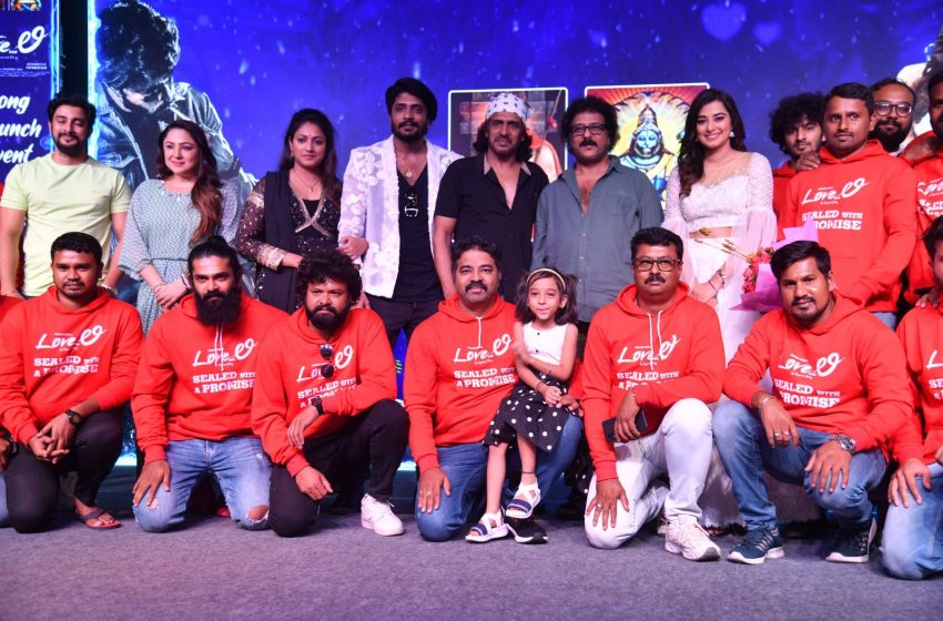  Love Li ಸಿನಿಮಾ ಸಾಂಗ್ ಲಾಂಚ್.!