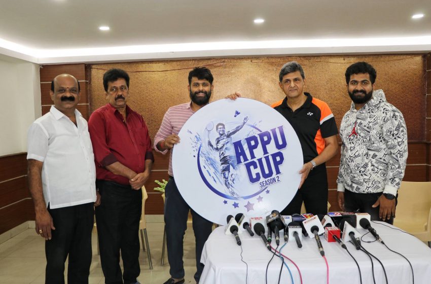 ಅಪ್ಪು ಕಪ್ ಸೀಸನ್-2 ಸ್ಯಾಂಡಲ್ವುಡ್ ಬ್ಯಾಡ್ಮಿಂಟನ್ ಲೀಗ್ ಲೋಗೋ ಅನಾವರಣ ಮಾಡಿದ ಪ್ರಕಾಶ್ ಪಡುಕೋಣೆ..