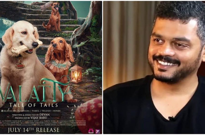  ವಾಲಟ್ಟಿ’ ವಿಶ್ವದಾದ್ಯಂತ ರಿಲೀಸ್.. ದ ಥಿಯೇಟ್ರಿಕಲ್ ಹಕ್ಕನ್ನು ಕೇರಳ ರಾಜ್ಯ ಹೊರತು ಪಡಿಸಿ ವಿಶ್ವದಾದ್ಯಂತ  ಕೆಆರ್‌ಜಿ ಸ್ಟುಡಿಯೋಸ್ ಬಾಚಿಕೊಂಡಿದೆ.